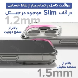 قاب گوشی ژله ای شفاف طرح Slim مناسب برای Xiaomi Redmi Note 14