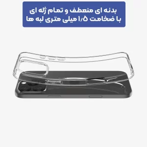 قاب گوشی ژله ای شفاف طرح Slim مناسب برای Xiaomi Redmi Note 14