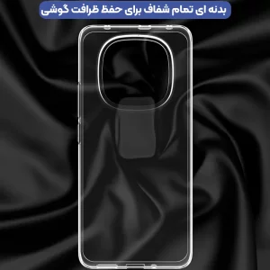 قاب گوشی ژله ای شفاف طرح Slim مناسب برای Xiaomi Redmi Note 14 Pro Plus