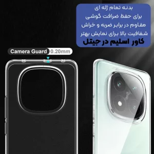 قاب گوشی ژله ای شفاف طرح Slim مناسب برای Xiaomi Redmi Note 14 Pro Plus