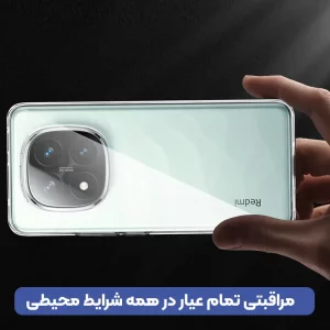 قاب گوشی ژله ای شفاف طرح Slim مناسب برای Xiaomi Redmi Note 14 Pro Plus