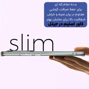 قاب گوشی ژله ای شفاف طرح Slim مناسب برای Xiaomi Redmi Note 14 Pro