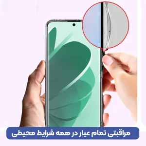 قاب گوشی ژله ای شفاف طرح Slim مناسب برای Xiaomi Redmi Note 14 Pro