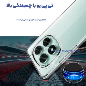 قاب گوشی ژله ای شفاف طرح Slim مناسب برای Xiaomi Redmi Note 14 Pro