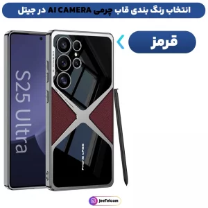 کاور چرمی برند GKK مدل AI Camera مناسب برای گوشی Samsung Galaxy S25 Ultra