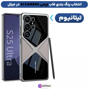 کاور چرمی برند GKK مدل AI Camera مناسب برای گوشی Samsung Galaxy S25 Ultra