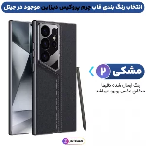 کاور چرمی برند GKK مدل Porsche Design مناسب برای گوشی Samsung Galaxy S25 Ultra