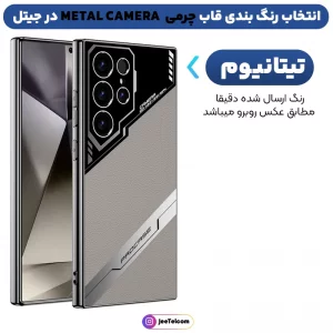 کاور چرمی برند GKK مدل METAL CAMERA مناسب برای گوشی Samsung Galaxy S24 Ultra