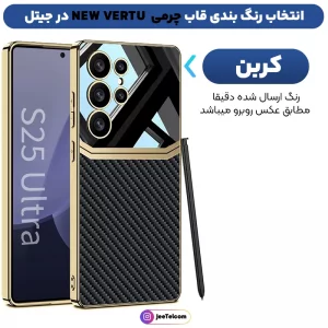 کاور چرمی برند GKK مدل NEW VERTU مناسب برای گوشی Samsung Galaxy S25 Ultra