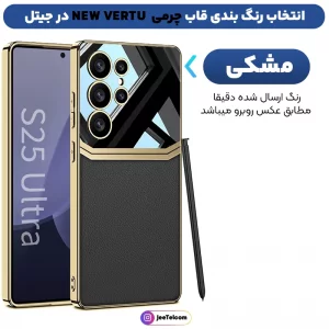 کاور چرمی برند GKK مدل NEW VERTU مناسب برای گوشی Samsung Galaxy S25 Ultra