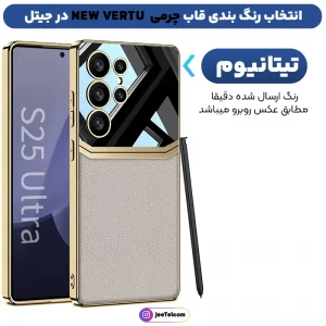 کاور چرمی برند GKK مدل NEW VERTU مناسب برای گوشی Samsung Galaxy S25 Ultra