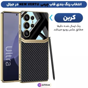 کاور چرمی برند GKK مدل NEW VERTU مناسب برای گوشی Samsung Galaxy S24 Ultra