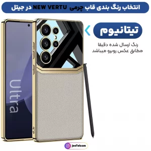 کاور چرمی برند GKK مدل NEW VERTU مناسب برای گوشی Samsung Galaxy S24 Ultra