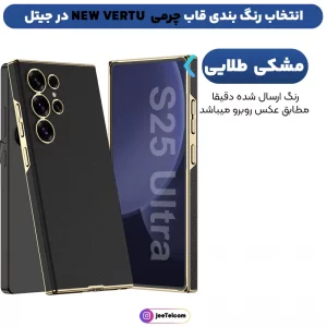 کاور چرمی براق GKK مدل Leather Case مناسب برای گوشی Samsung Galaxy S23 Ultra