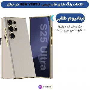 کاور چرمی براق GKK مدل Leather Case مناسب برای گوشی Samsung Galaxy S23 Ultra