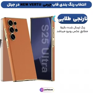 کاور چرمی براق GKK مدل Leather Case مناسب برای گوشی Samsung Galaxy S23 Ultra