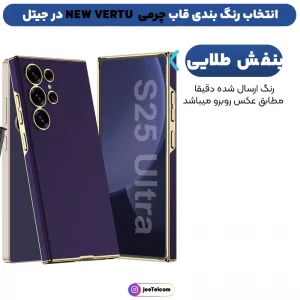 کاور چرمی براق GKK مدل Leather Case مناسب برای گوشی Samsung Galaxy S23 Ultra