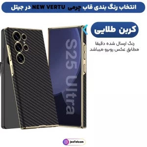 کاور چرمی براق GKK مدل Leather Case مناسب برای گوشی Samsung Galaxy S23 Ultra