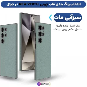 کاور چرمی مات GKK مدل Leather Case مناسب برای گوشی Samsung Galaxy S25 Ultra