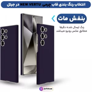 کاور چرمی مات GKK مدل Leather Case مناسب برای گوشی Samsung Galaxy S25 Ultra