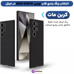 کاور چرمی مات GKK مدل Leather Case مناسب برای گوشی Samsung Galaxy S25 Ultra