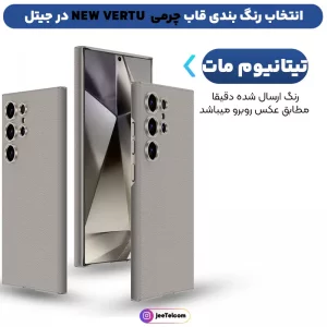 کاور چرمی مات GKK مدل Leather Case مناسب برای گوشی Samsung Galaxy S25 Ultra