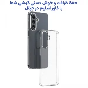 قاب گوشی ژله ای شفاف طرح Slim مناسب برای Samsung Galaxy A26