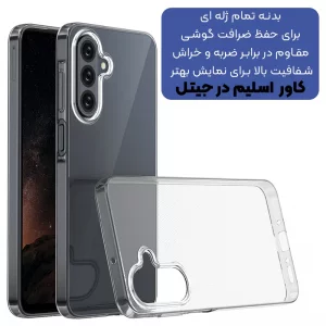 قاب گوشی ژله ای شفاف طرح Slim مناسب برای Samsung Galaxy A26