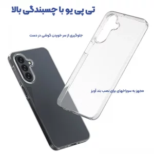 قاب گوشی ژله ای شفاف طرح Slim مناسب برای Samsung Galaxy A26