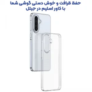 قاب گوشی ژله ای شفاف طرح Slim مناسب برای Samsung Galaxy A36