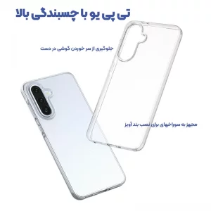 قاب گوشی ژله ای شفاف طرح Slim مناسب برای Samsung Galaxy A36