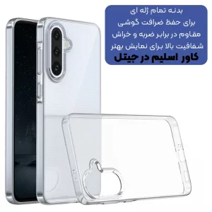 قاب گوشی ژله ای شفاف طرح Slim مناسب برای Samsung Galaxy A36