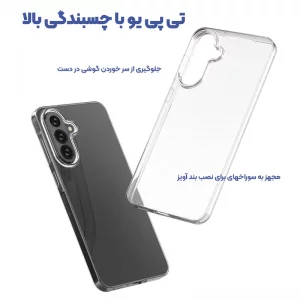 قاب گوشی ژله ای شفاف طرح Slim مناسب برای Samsung Galaxy A56