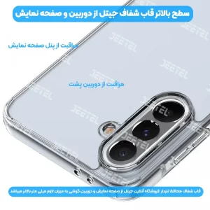 قاب شفاف گوشی Samsung Galaxy A36 مدل ژله ای محافظ لنزدار