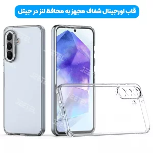 قاب شفاف گوشی Samsung Galaxy A36 مدل ژله ای محافظ لنزدار