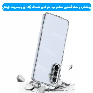 قاب شفاف گوشی Samsung Galaxy A36 مدل ژله ای محافظ لنزدار