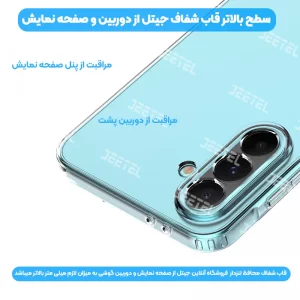 قاب شفاف گوشی Samsung Galaxy A26 مدل ژله ای محافظ لنزدار