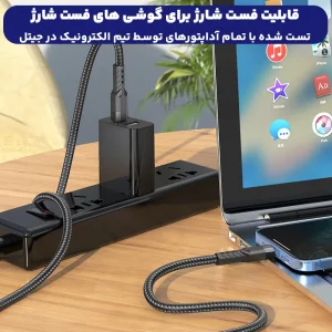 کابل شارژ Type-C به Lightning به طول 1.2 متر 20W-3A مدل Hoco U110 (100% اورجینال)