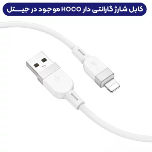 کابل شارژ USB به Lightning به طول 1 متر 2.4A از برند هوکو مدل Hoco X109 (100% اورجینال)