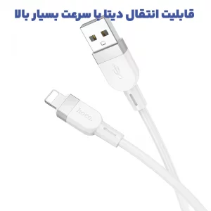 کابل شارژ USB به Lightning به طول 1 متر 2.4A از برند هوکو مدل Hoco X109 (100% اورجینال)