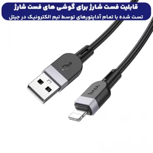 کابل شارژ USB به Lightning به طول 1 متر 2.4A از برند هوکو مدل Hoco X109 (100% اورجینال)