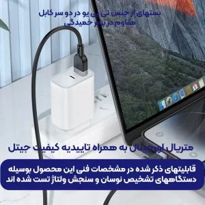 کابل شارژ USB به Lightning به طول 1 متر 2.4A از برند هوکو مدل Hoco X109 (100% اورجینال)