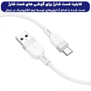 کابل شارژ USB به Type-c به طول 1 متر 3A از برند هوکو مدل Hoco X109 (100% اورجینال)