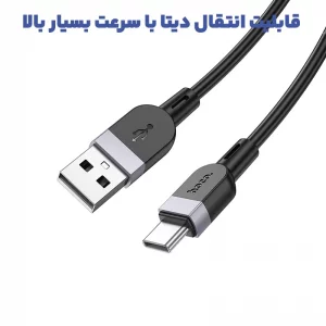 کابل شارژ USB به Type-c به طول 1 متر 3A از برند هوکو مدل Hoco X109 (100% اورجینال)