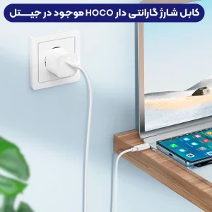 کابل شارژ Type-Cبه Type-C به طول 1 متر 60W 3A از برند هوکو مدل Hoco X88 (100% اورجینال)