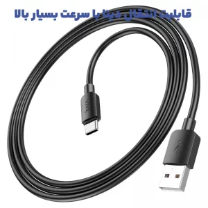 کابل شارژ USB به Type-c به طول 1 متر 27W 3A از برند هوکو مدل Hoco X96 (100% اورجینال)