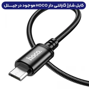 کابل شارژ USB به Micro به طول 1 متر 2.4A از برند هوکو مدل Hoco X89 (100% اورجینال)