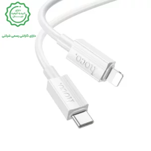 کابل شارژ Type-Cبه Lightning به طول 1 متر 27W PD از برند هوکو مدل Hoco X107 (100% اورجینال)