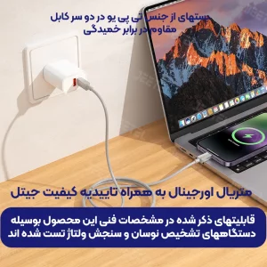 کابل شارژ Type-Cبه Lightning به طول 1 متر 27W PD از برند هوکو مدل Hoco X107 (100% اورجینال)