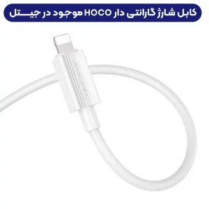 کابل شارژ USB به Lightning به طول 1 متر 2.4A از برند هوکو مدل Hoco X107 (100% اورجینال)